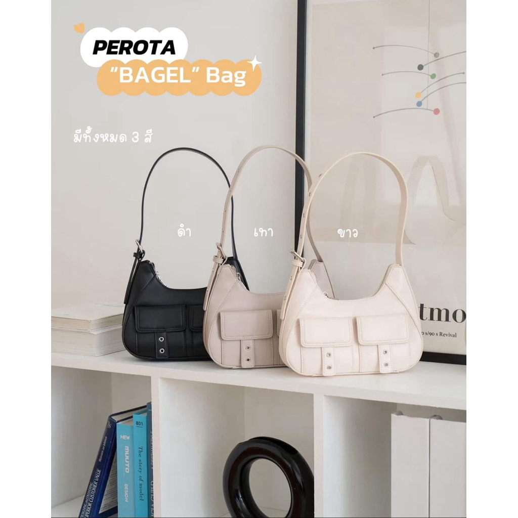 ส่งต่อ กระเป๋า Perota bagel สีดำ
