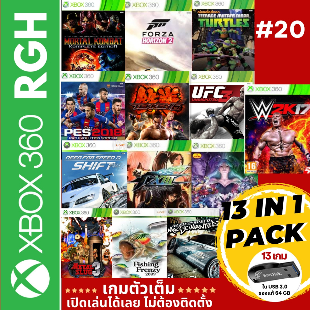 WWE 2K17,TEKKEN 6 ,Forza Horizon 2 ,Pro Evolution Soccer 2018 UFC Undisputed 3  เกมคัด 13 in 1 เครือ