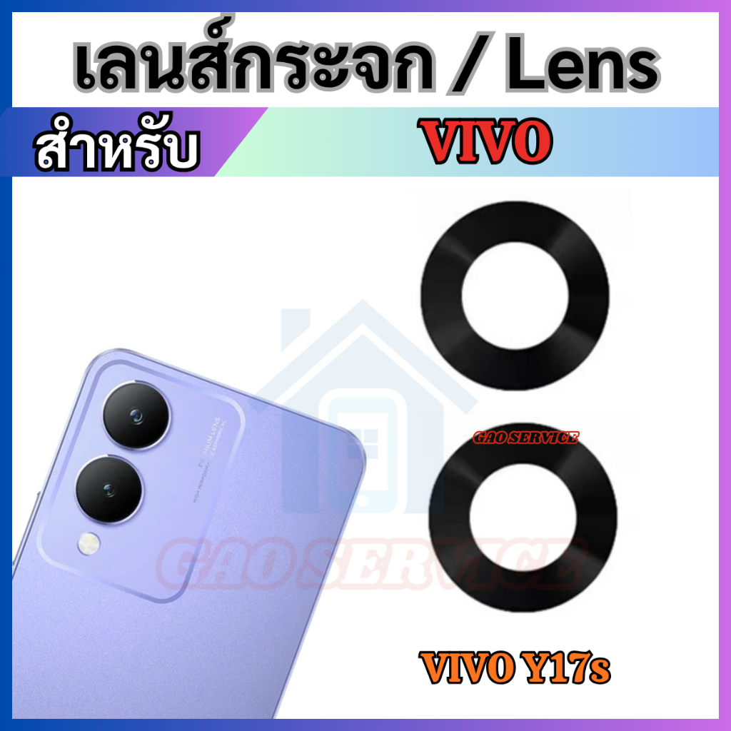 กระจกเลนส์กล้อง For VIVO Y17s เลนส์กล้อง กระจกกล้องหลัง Back camera lens