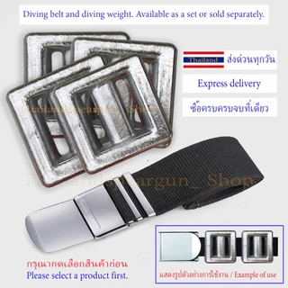 ตะกั่วดำน้ำ (กรุณาเลือก) เข็มขัดดำน้ำ Diving belt Diving weight