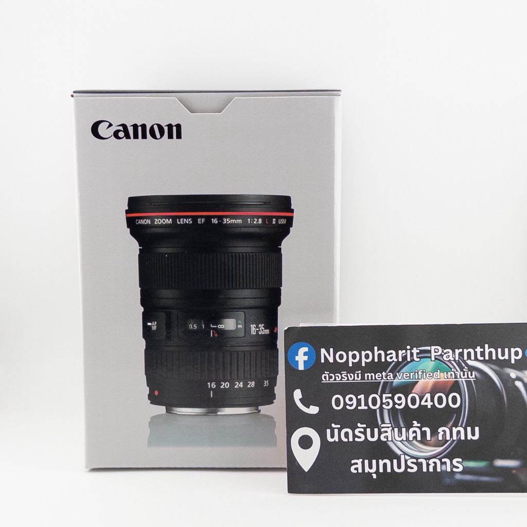 NEW ของใหม่ Canon 16-35mm F2.8L ii