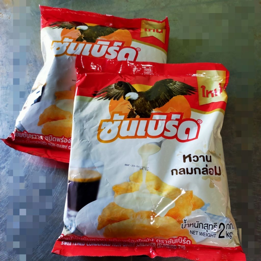ครีมเทียมข้นหวานตราซันเบิร์ด (Sunbird) 