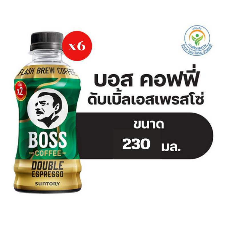 🌟พร้อมส่ง🌟BOSS Coffee Double Espresso 230 ml. 6 bottle บอส คอฟฟี่ ดับเบิ้ลเอสเพรสโซ กาแฟพร้อมดื่ม 230 มล. 6 ขวด