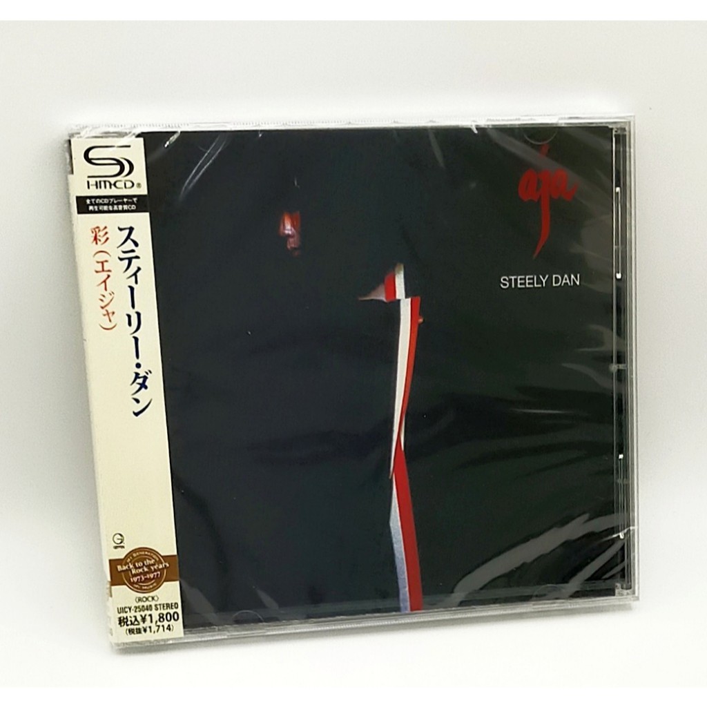 CD / Steely Dan Aja SHM-CD