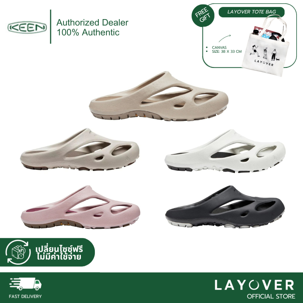 [ส่วนลด20% 20DDX243] รองเท้า Keen รุ่น Shanti มีครบทุกสี ญ ช