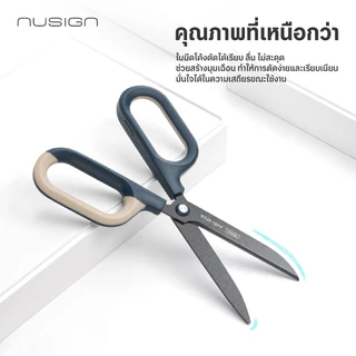 (Nusign) กรรไกรสแตนเลส สีทูโทน รุ่น QG157 ใบมีดคม ตัดลื่น Scissor (จำหน่าย 1 เล่ม)