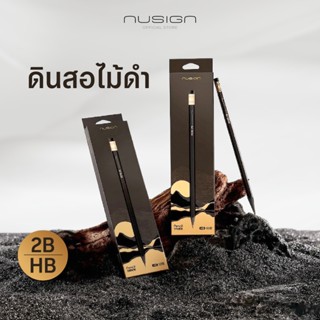 (Nusign) ดินสอไม้สีดำ 2B/HB รุ่น NS729 ดินสอไม้พรีเมี่ยม Pen…