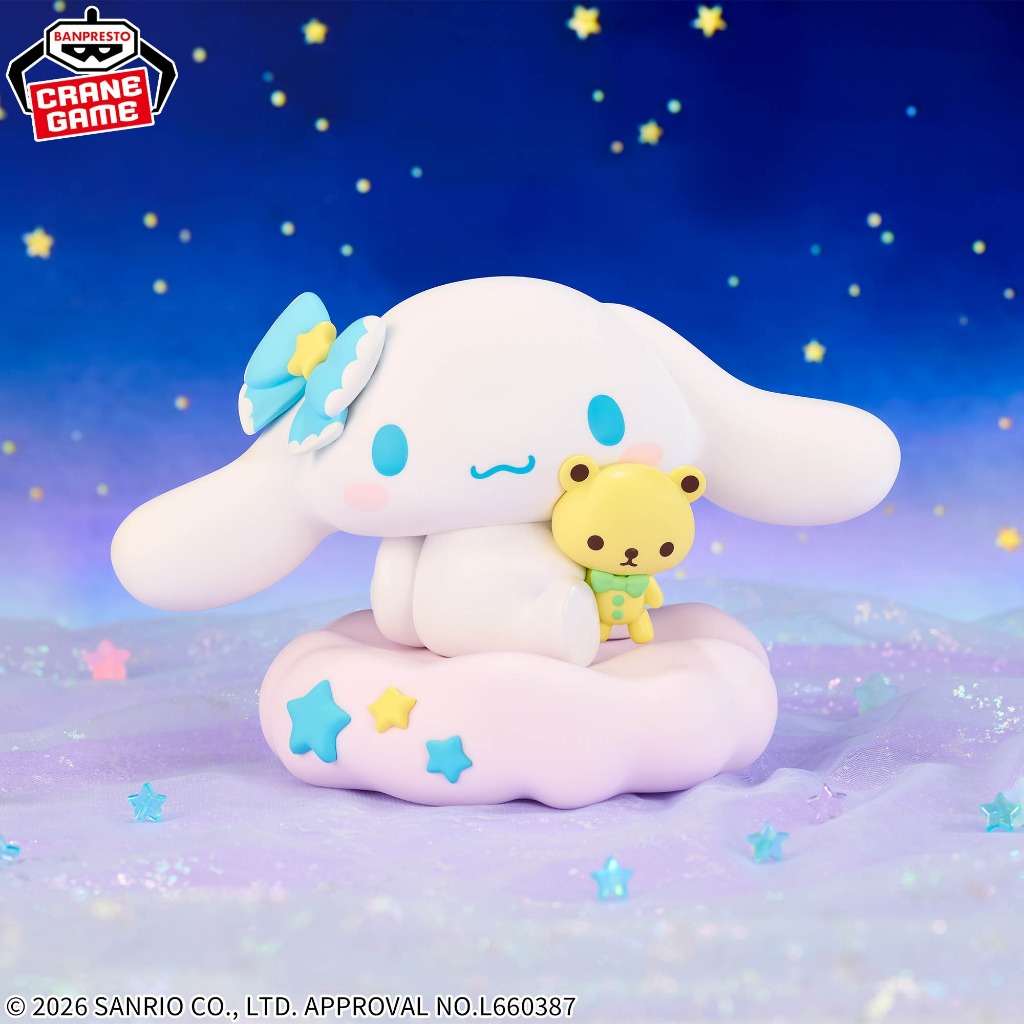Bandai(บันได) BANPRESTO SANRIO CHARACTERS BIG SOFVIMATES CINNAMOROLL STARS IN THE SKY VER.