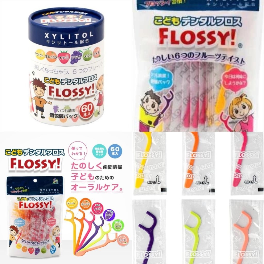 Flossy ไหมขัดฟันเด็ก จากญี่ปุ่น