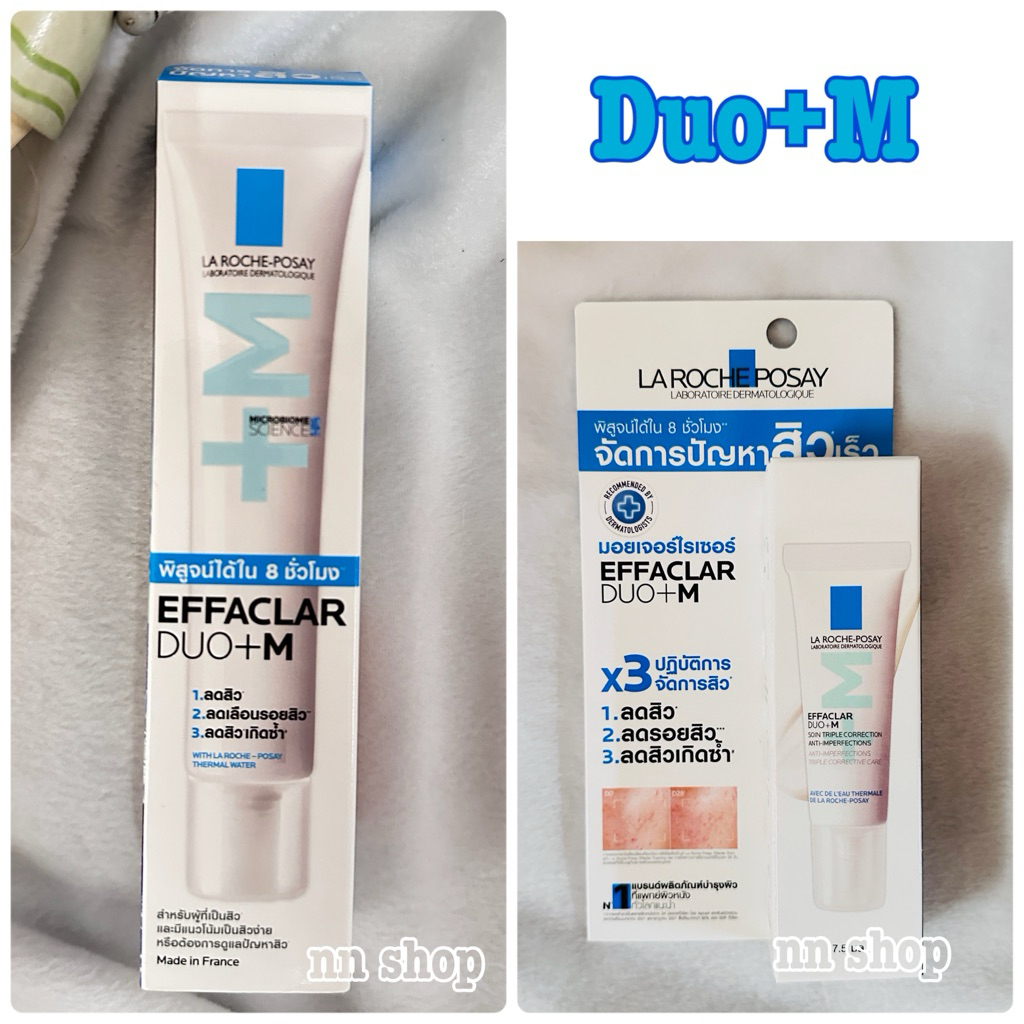 La Roche-Posay Effaclar DUO+M มอยซ์เจอไรเซอร์บำรุงผิว การช่วยลดปัญหาสิวเกิดซ้ำ รอยดำ รอยแดง