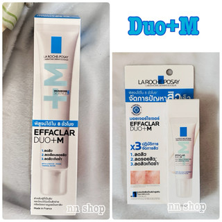 La Roche-Posay Effaclar DUO+M มอยซ์เจอไรเซอร์บำรุงผิว การช่วยลดปัญหาสิวเกิดซ้ำ รอยดำ รอยแดง