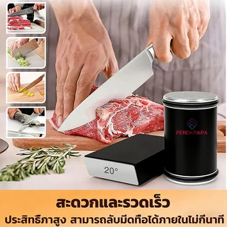 PERDKPAPA ลับมีด ที่ลับมีด ชุดสําหรับ Rolling Knife Sharpener หินลับมีด มีดคม ลูกกลิ้งลับมีด หินลับมีด ลูกกลิ้งหินลับมีด