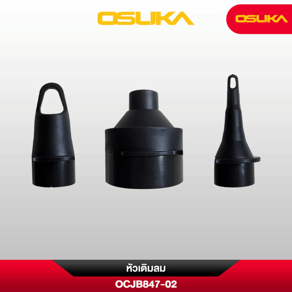 OSUKA OCJB847-02 ชุดหัวเป่าลม ใช้สำหรับติมลมเต้นท์ลม สระน้ำลม เหมาะกับเครื่อง OCJB846 OCJB847
