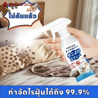 HOME ACE ยินดีต้อนรับ ️️️  สินค้าของเราราคาไม่แพงและคัดสรรมา…