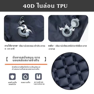 ที่นอนเป่าลม แผ่นรองนอน เป่าลม มีหมอน เสื่อตั้งแคมป์ เสื่อนอนพอง น้ำหนักเบา