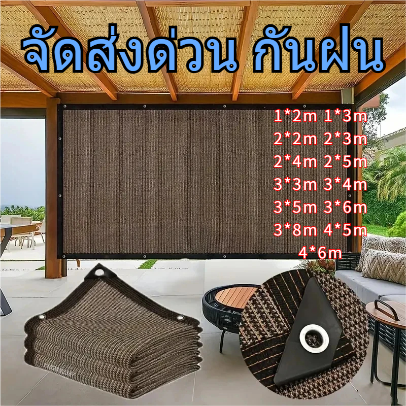 ผ้าบังแดด / 95% ผ้าบังแดดระบายอากาศและน้ำซึมผ่านได้ไม่ร้อนอบอ้าว, กันสาดบ้าน, กันสาดบ้าน