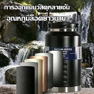 🔥🔥🔥แก้วน้ำสูญญากาศ เก็บอุณหภูมิ ร้อน-เย็น สแตนเลส 304 กระติกน้ำ