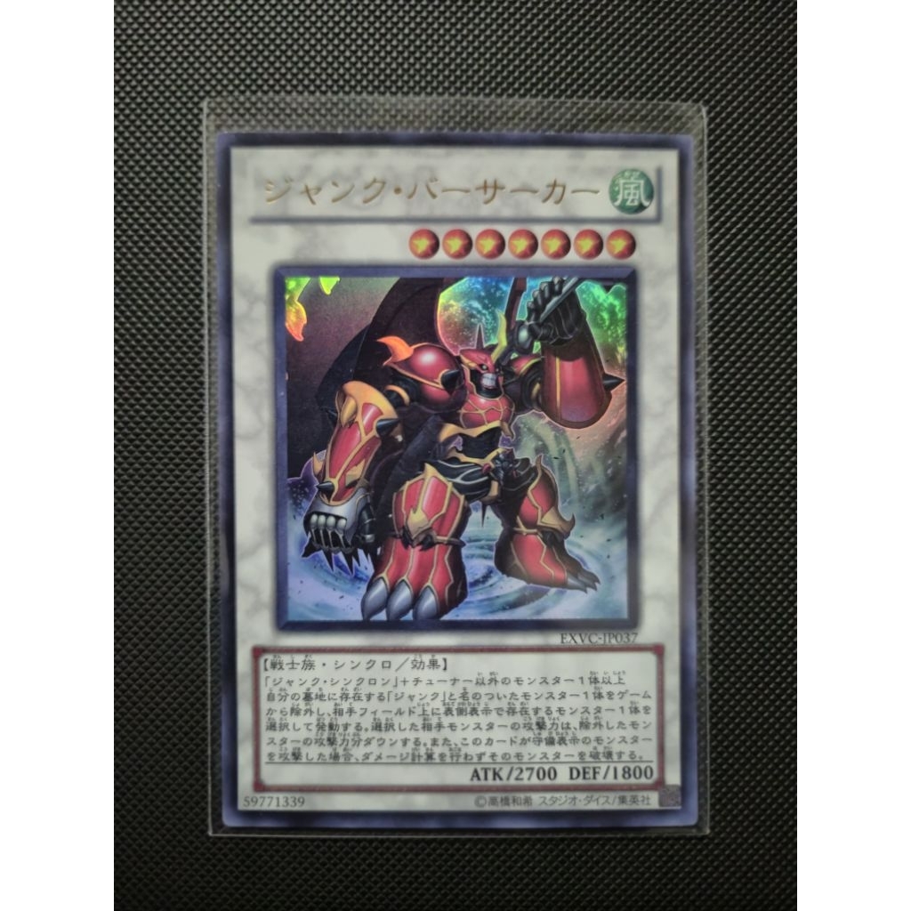 Junk Berserker ,Ultra Rare
