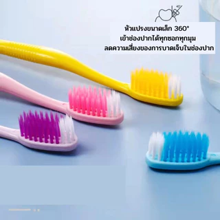 HAPBABY แปรงสีฟันสําหรับเด็กอายุ 3-12 ปี แปรงสีฟันเด็ก ขนนุ่ม 1เเพค 8อัน