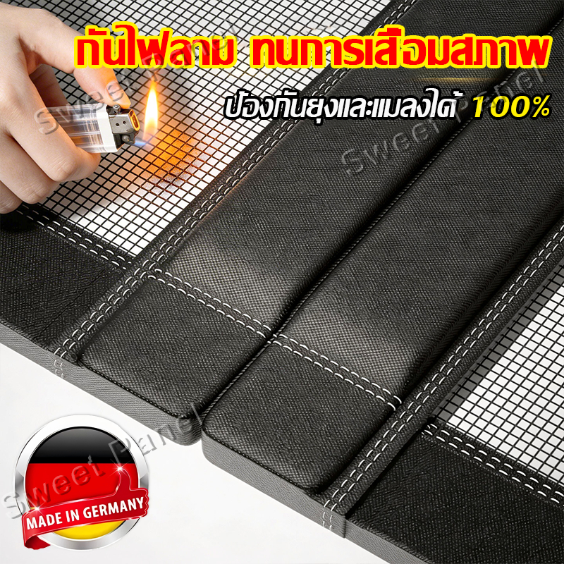 🥇🥇🥇ป้องกันยุงและแมลงได้100% ม่านกันยุง กันไฟลามทนการเสื่อมสภาพ มุ้งลวดประตู ม่านกันยุงประตู ม่านประตูกันยุง มุ้งติดประตู