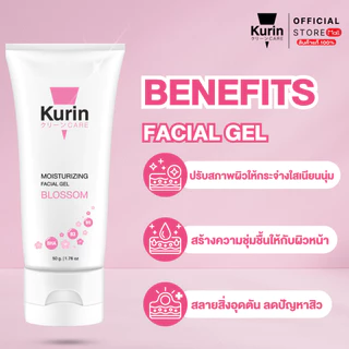 [สินค้าใหม่] เจลล้างหน้า kurin MOISTURIZING FACIAL GEL Blossom คูริน แคร์ มอยซ์เจอร์ไรซิ่ง เฟเชี่ยล เจล บลอสซั่ม