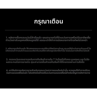 【New Arrival】ROKID Glasses บริการจัดทำแว่นสายตา กรอบแว่นครึ่งไทเทเนียมสั่งทำพิเศษ กรอบแว่นอย่างเดียวFrame Only