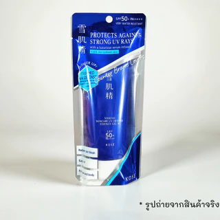 ฉลากไทย ของแท้ 100% สูตรใหม่! แพ็คเกจใหม่ Exp 12/73 KOSÉ SEKKISEI Skincare UV Defense Essence Gel N 90 กรัม