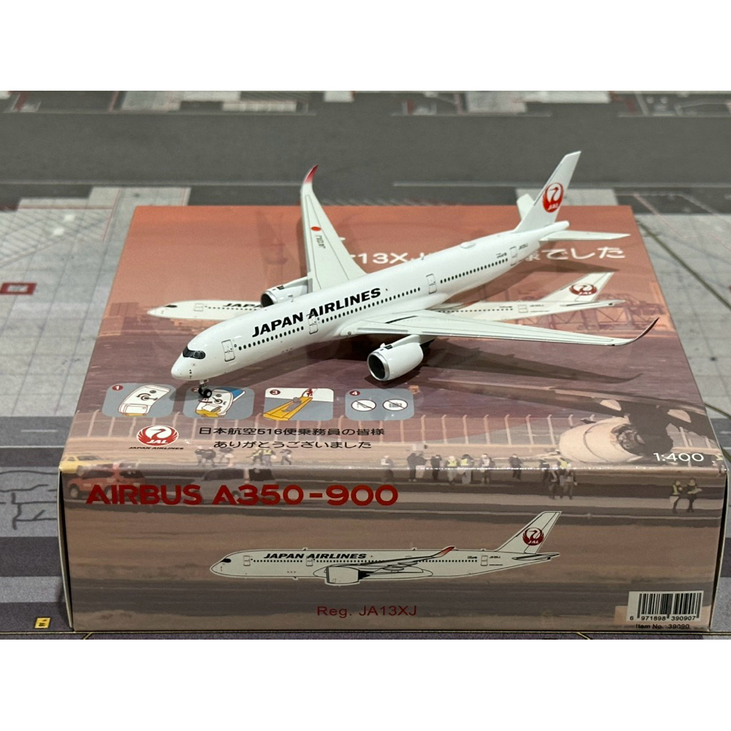 โมเดลเครื่องบิน Japan Airlines A350-900 JA13XJ Scale 1:400 By NG Models