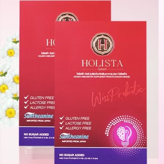 แท้100% Holista Wiss Probiotic | 2 กล่อง มี 30 ซอง | สำหรับ ใช้สมองเยอะ เครียดไม่รู้ตัว ซึมเศร้า