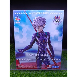 (ของแท้) นางิสะ คาโอรุ อีวานเกเลียน Nagisa Kaworu x Spear Of…