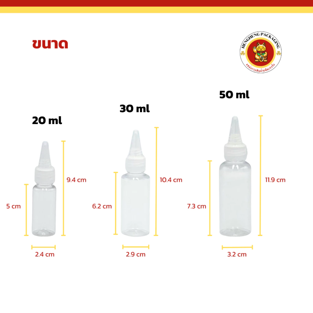 ขวดบีบปากแหลม ขนาด20/30/50/100/120ml ขวดหยดพลาสติก บีบสี ใส่หมึก สำหรับใส่ของเหลวสำหรับพกพา thumbnail 5