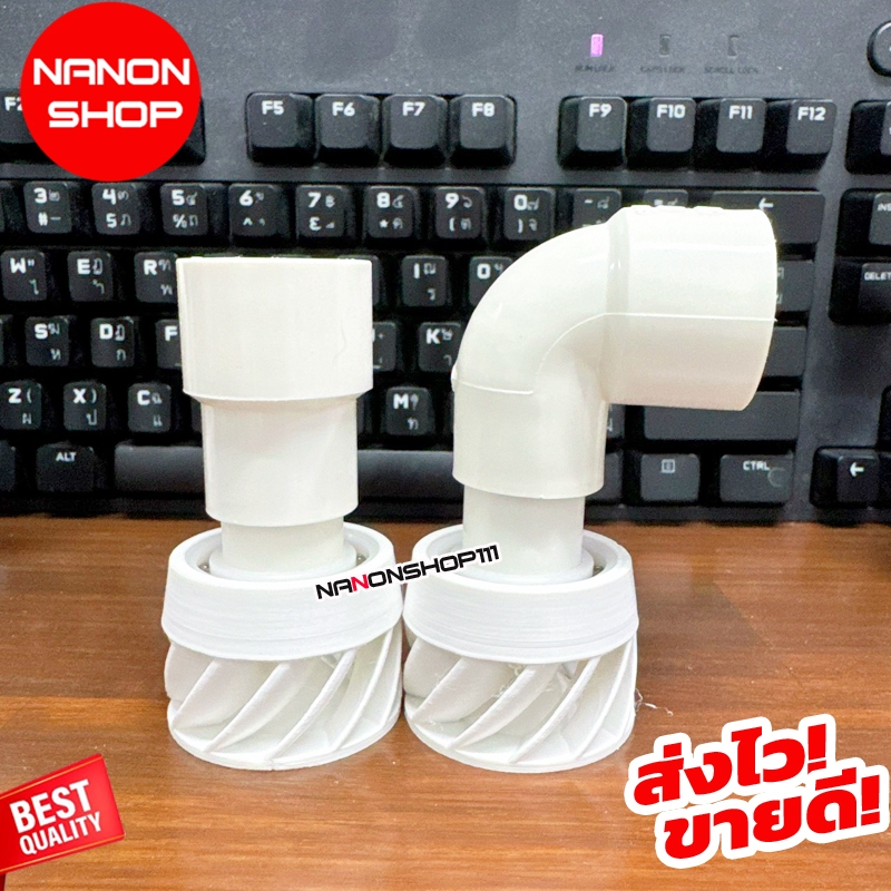 หัวกระจายน้ำตู้ปลา หมุนได้ 360° (3D) ข้อต่อหมุน ข้อต่อ ข้อหมุน กรองปลา กระจายน้ำทั่วถังกรอง สำหรับกรองคอนโด/ตู้ปลา ราคา ถูกที่สุด ดีลบีเคเค แกลเลอรีภาพที่ 5