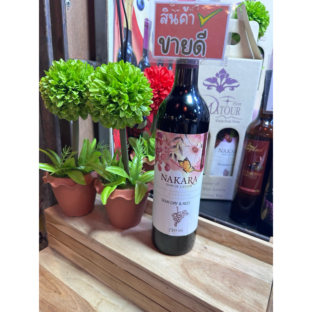สกัดจากองุ่นแดงแท้🍇🍇