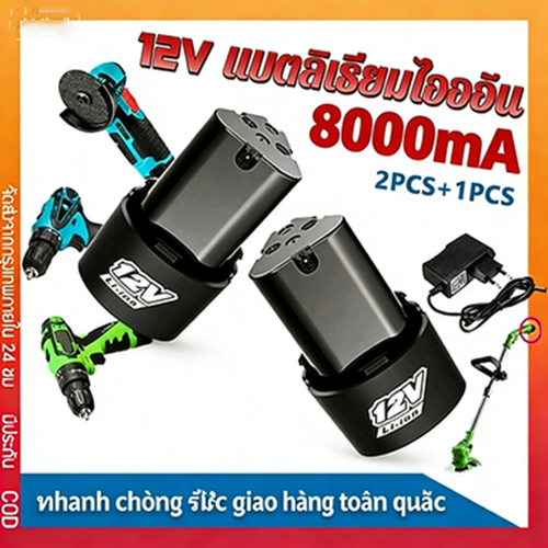 แบตเตอรี่ตัดหญ้า 12V ลิเธียมไอออน สำหรับสว่านไร้สาย แบตทรงสามเหลี่ยม คุณภาพสูง – โปรปัง