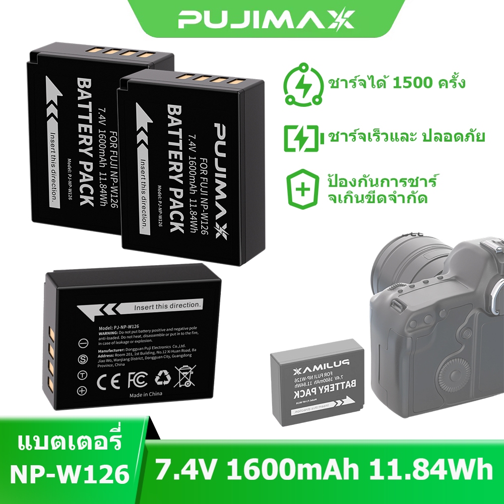 PUJIMAX ถ่านชาร์จ NP-W126 แบตเตอรี่กล้อง สำหรับ Fujifilm XA5 XA7 XE4 X-T30 X-S10 X100V X-Pro3 X-T20