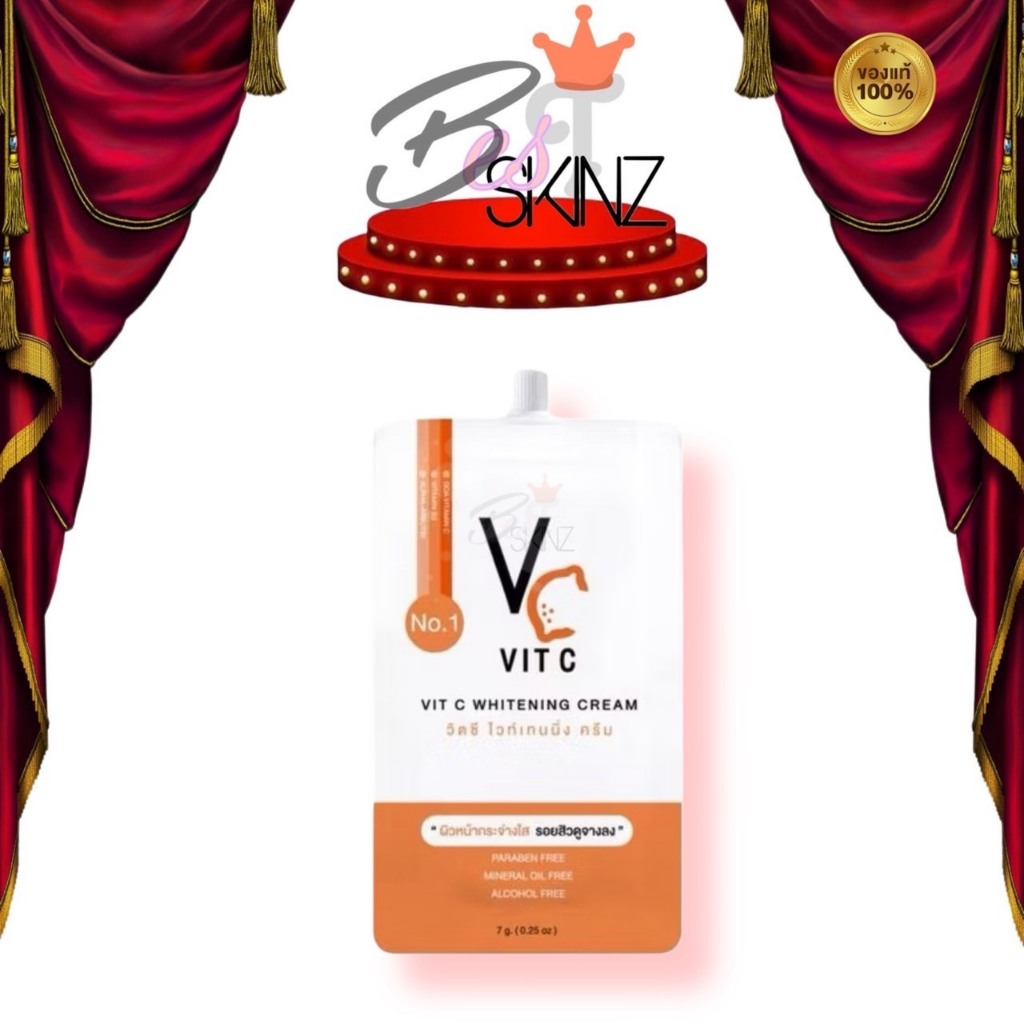 [แบบซอง] ครีมวีซีน้องฉัตร VC Vit C ลดสิว ซองเดี่ยว