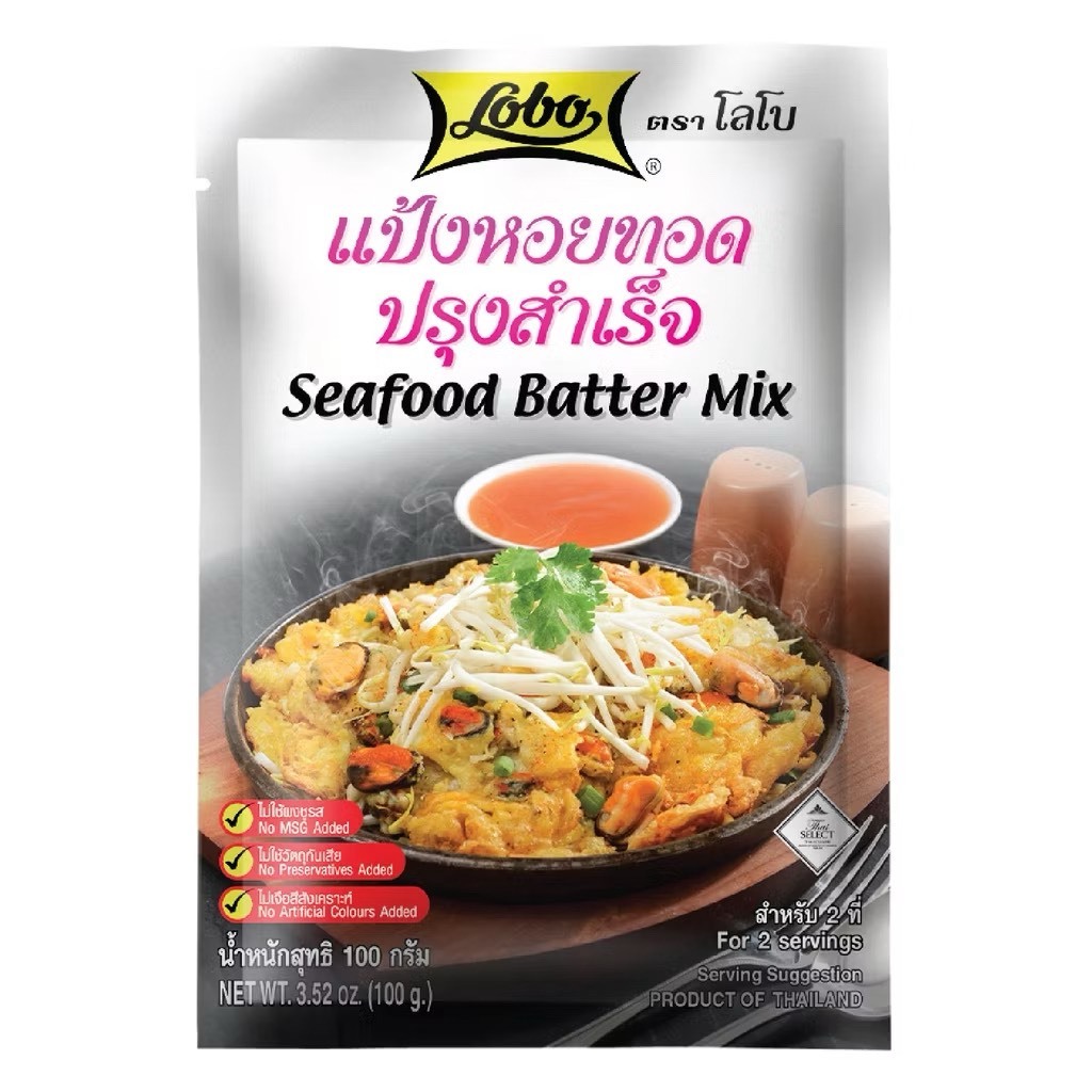 โลโบ แป้งหอยทอดปรุงสำเร็จ 100 กรัม / Seafoos Batter Mix 100 gram