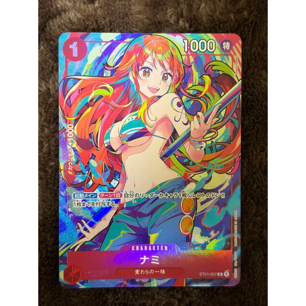 Nami ST01-007 Storage Box – ONE PIECE Card Game