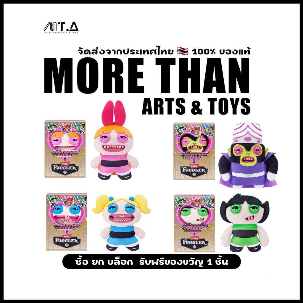 พร้อมส่ง🇹🇭 MTA. Fuggler Powerpuff Girls Monster Plush Ugly Cute Funny Stuffed Toy