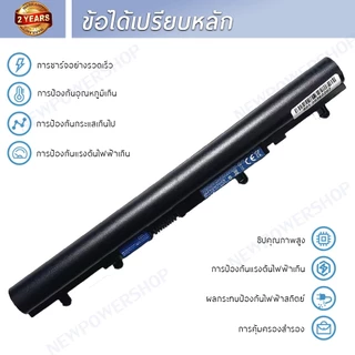 รับประกัน 2 ปี BATTERY ACER AL12A32 แบตเตอรี่ เอเซอร์ Aspire E1-410 E1-430 E1-470 V5 V5-431 V5-471