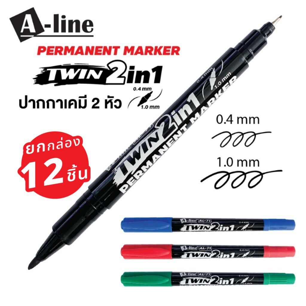 (ยกกล่อง 12ชิ้น) A-Line ปากกาเคมี 2 หัว AL-71 (ขนาด 0.4-1.0 มม) ปากกามาร์คเกอร์ เขียนแก้ว พลาสติก เข