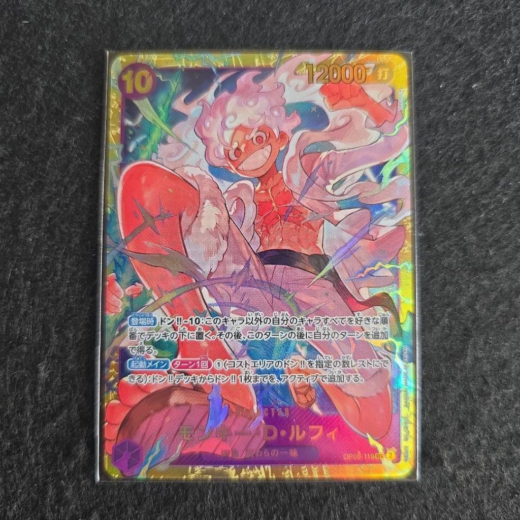 Monkey D. Luffy SEC OP05-119 – ONE PIECE Card Game