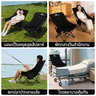 เก้าอี้แคมป์ปิ้ง เกียร์สามปรับได้ เก้าอี้สนาม พับได้ แบบพกพา ปิคนิค แถมถุงเก็บ รับน้ำหนัก 300KG