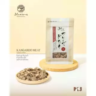 Freeze Dried Kangaroo Meat 50g. เนื้อจิงโจ้ฟรีซดราย ขนมพรีเมียมสำหรับน้องหมาและน้องแมว ผลิตและนำเข้าจากประเทศญี่ปุ่น