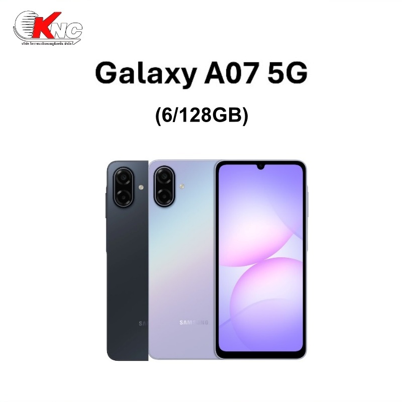 Samsung Galaxy A07 5G (6/128GB) (รับประกันศูนย์ 1 ปี)