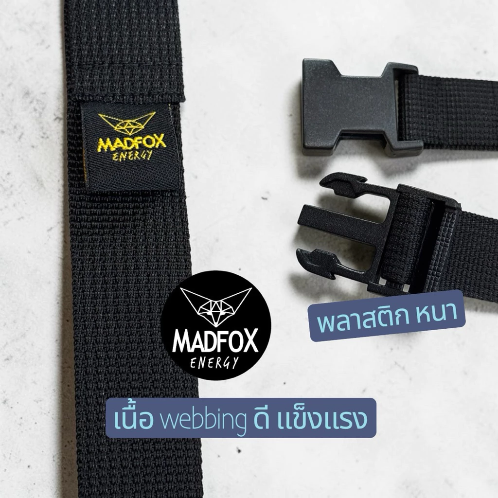 สายรัดอเนกประสงค์ Madfox Outdoor thumbnail 5