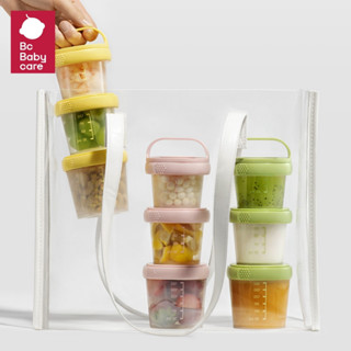 Babycare ภาชนะเก็บอาหารเด็ก ขวดใส่ขนม กล่องเก็บอาหารปลอดสาร …