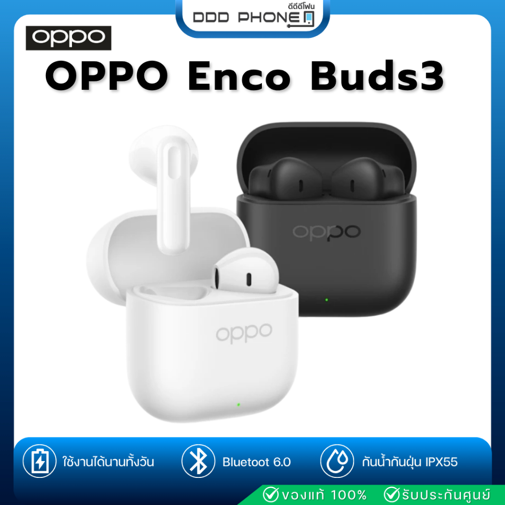หูฟังไร้สาย OPPO Enco Buds3