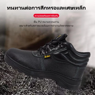 G01/G01K รองเท้าเซฟตี้ หัวเหล็ก พื้นเหล็ก รองเท้านิรภัย Size 36-47 (ไม่มีกล่องรองเ