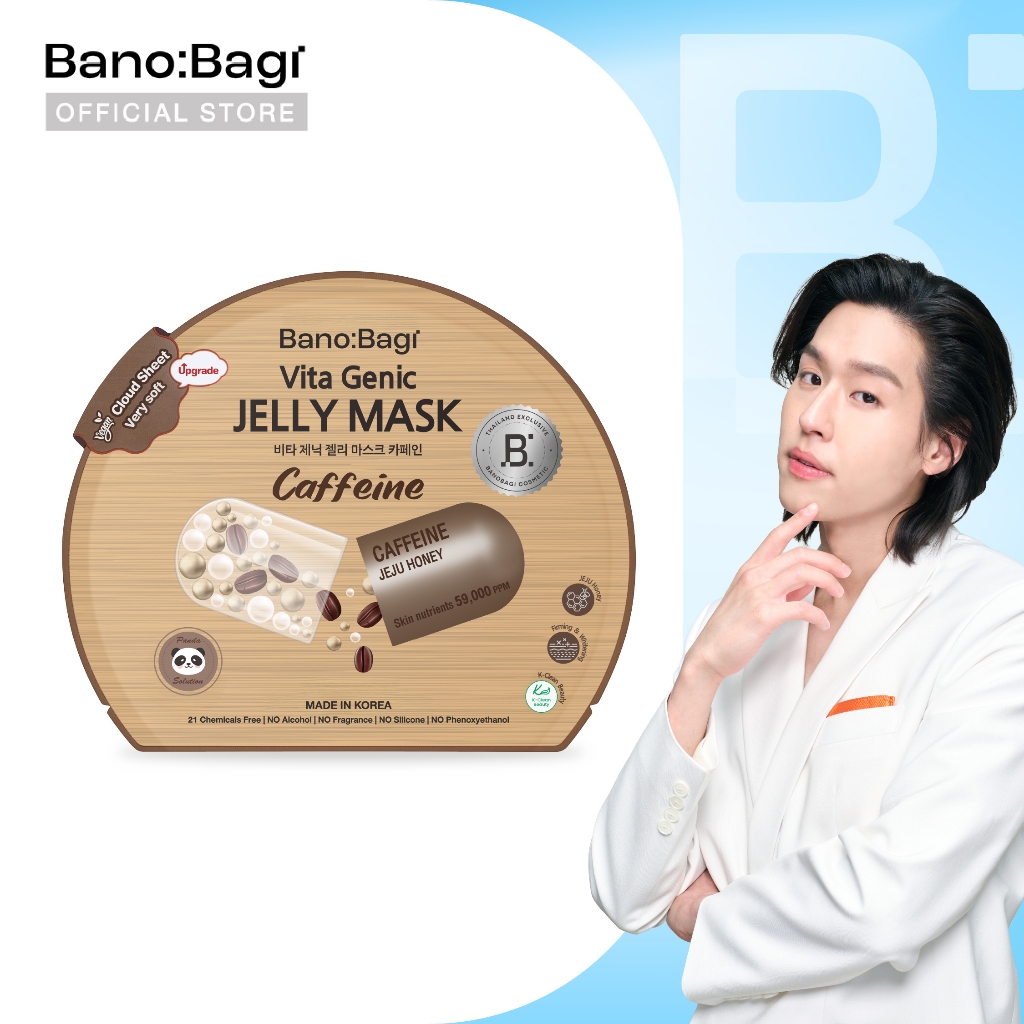 [ใหม่]BANOBAGI Vita Genic Jelly Mask - Caffeine 26ml 1 pc บาโนบากิ เจลลี่ มาสก์ สูตร คาเฟอีน 1 ซอง